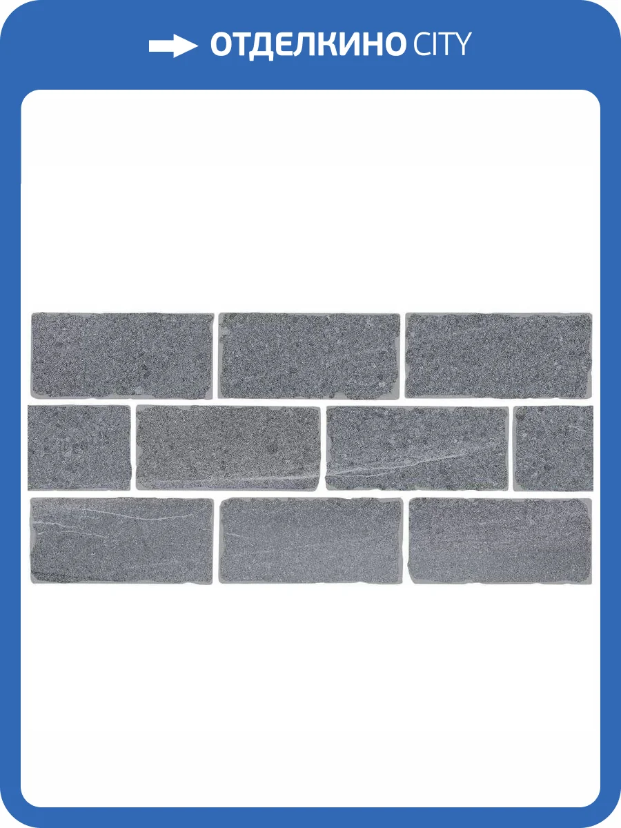 Бордюр Kerama Marazzi Роверелла BR023T Серый Мозаичный 14.7x34.5 фото 5