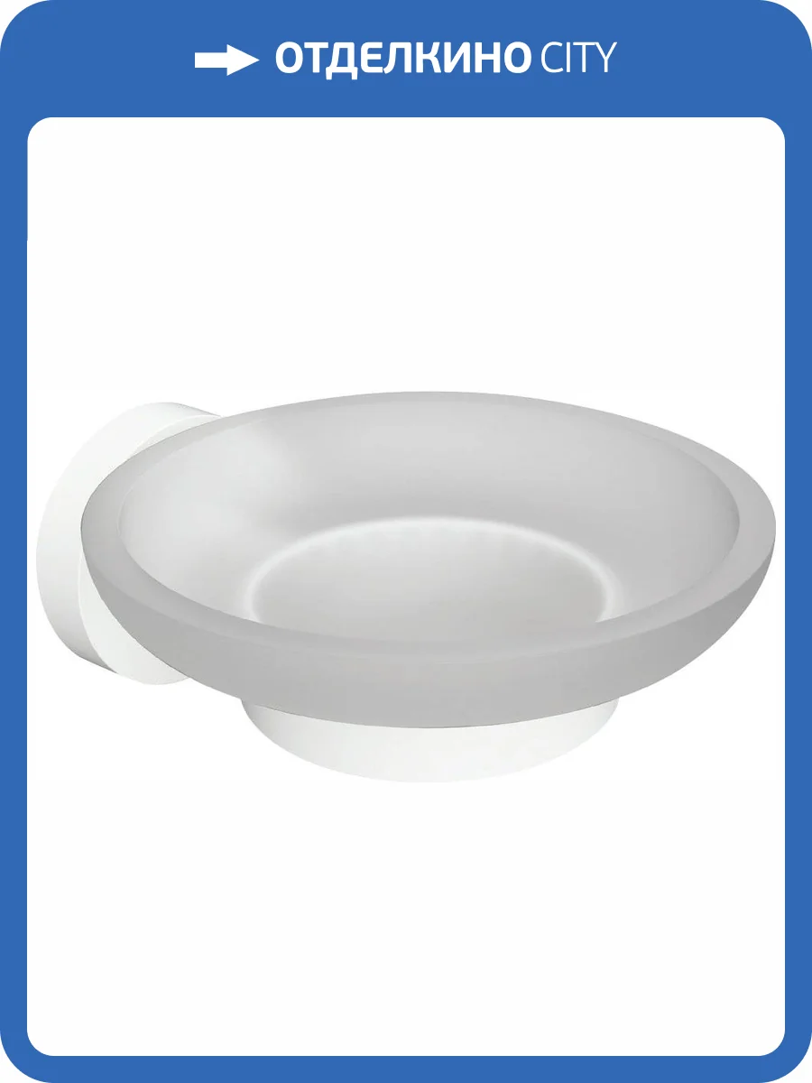 Мыльница Bemeta White 104108044 фото 4