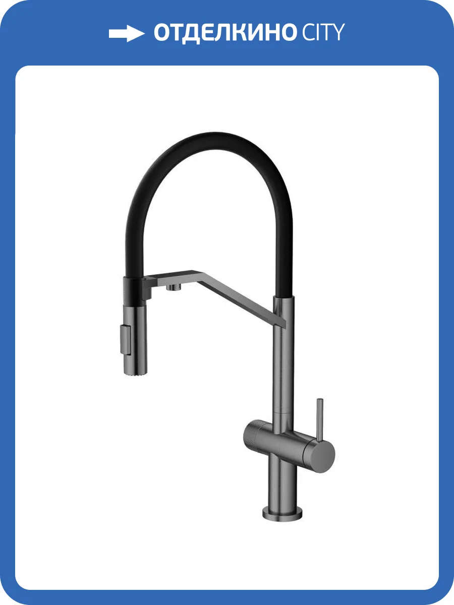 Смеситель для кухни Agger Elegant A3241455 с гибким изливом, оружейная сталь фото 3