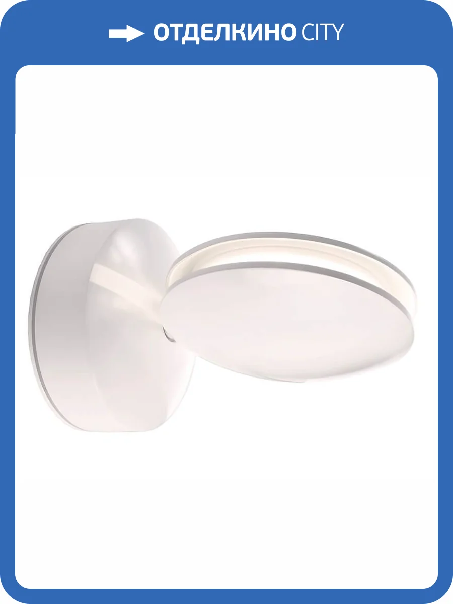 Настенно-потолочный светильник Deko-Light Maia I 731104 фото 2