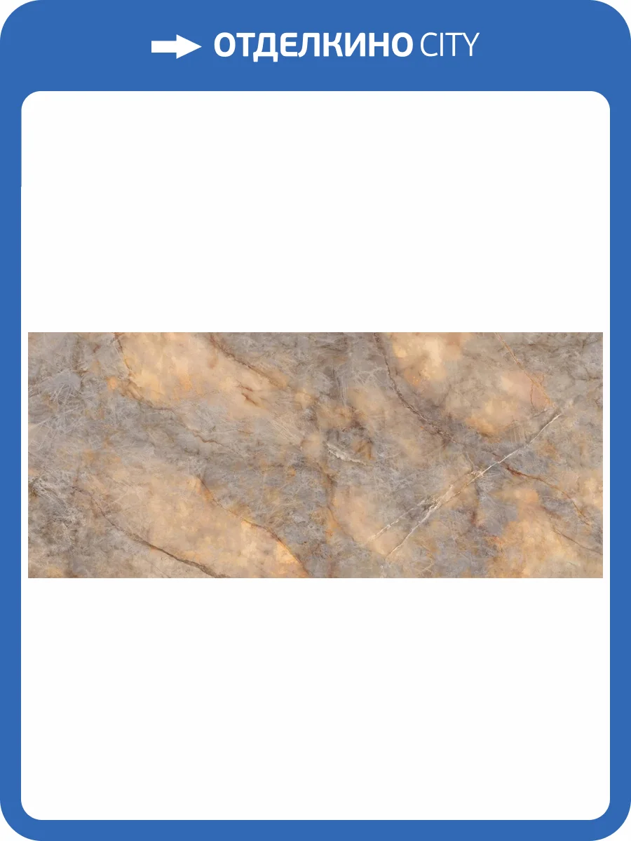 Керамогранит Pamesa Pure Light 054.961.0001.15749 Pulido Rect 120x280 фото 3