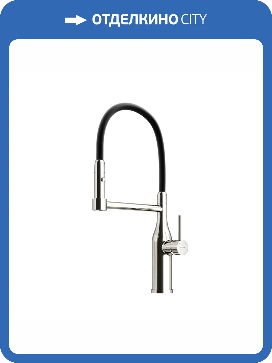 Смеситель для кухни Sancos Pride SC4011BNG нержавеющая сталь фото 4