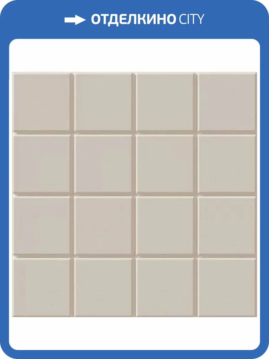 Керамогранит WOW Raster 131364 Grid S Chalk 15x15 фото 19