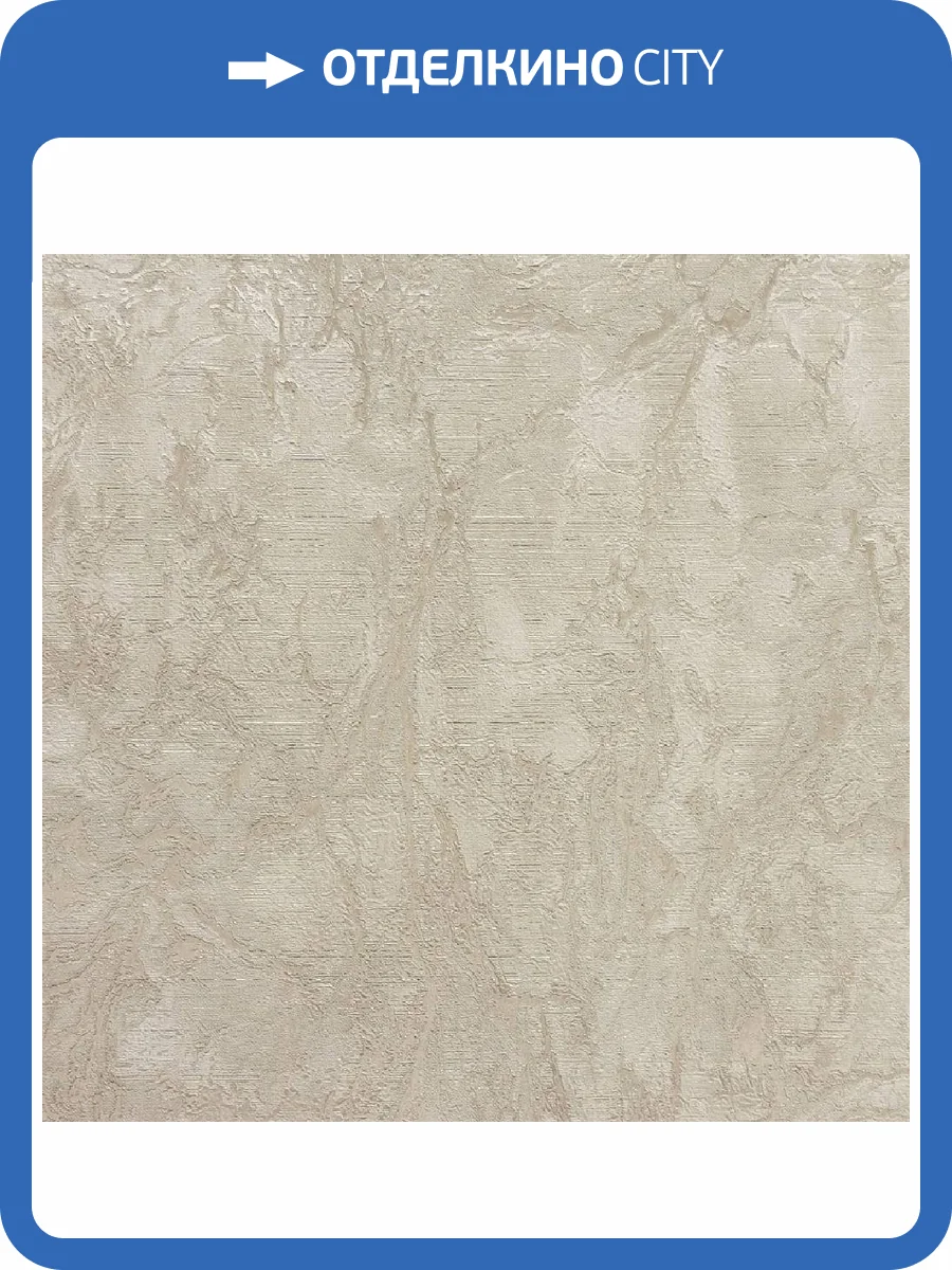 Обои Prisma La Storia II MS11505 фото 2