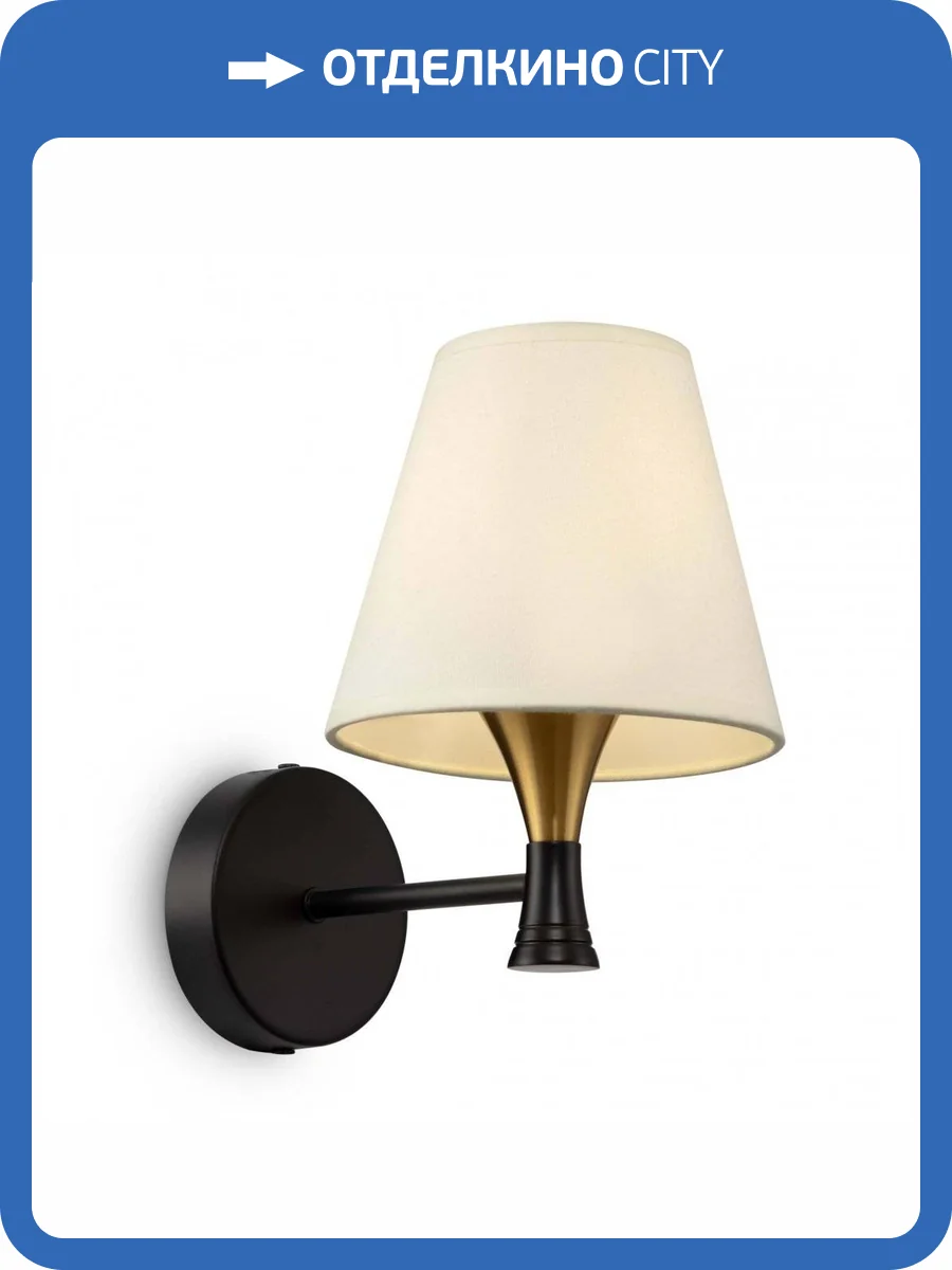 Бра Freya Perfetto FR5098WL-01BBS фото 2