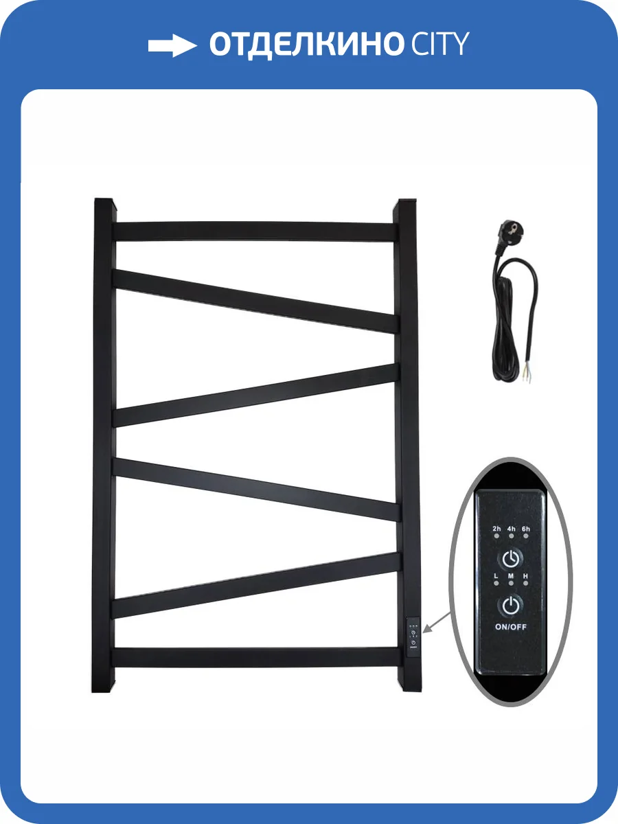 Полотенцесушитель электрический Маргроид Зигзаг профильный, 800х500, правый, черный матовый фото 6