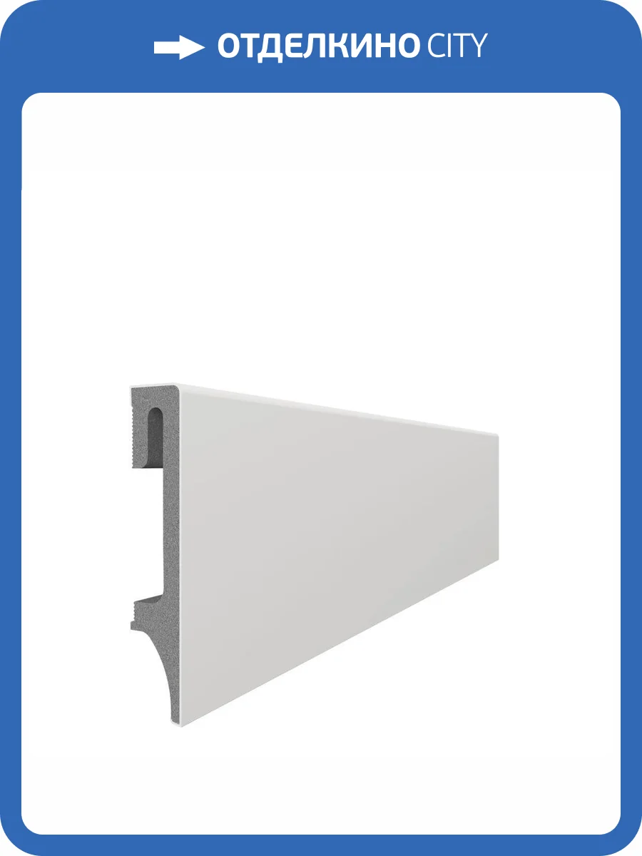 Напольный плинтус Vox Espumo ESP-202 2400x80x16 фото 4