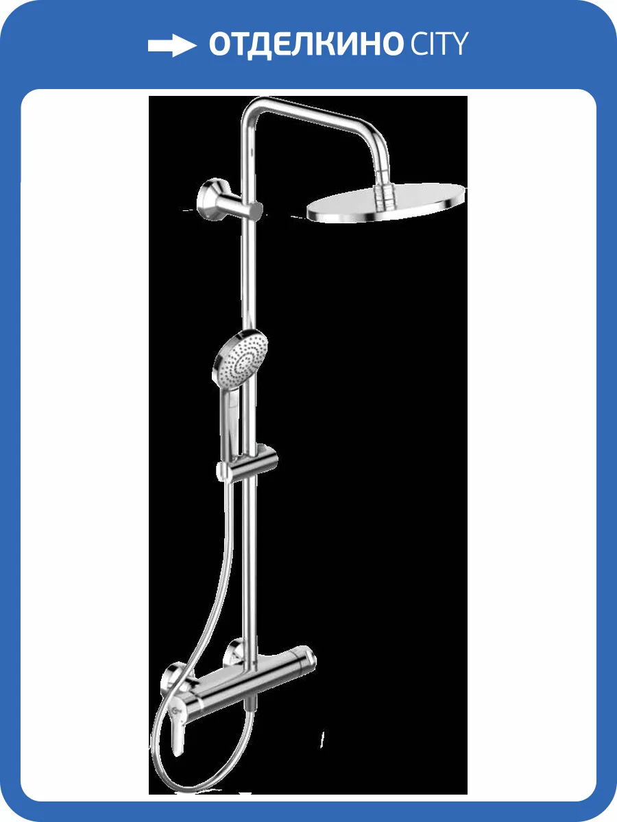 Душевая стойка Ideal Standard IdealRain B2266AA Eco Evo фото 2