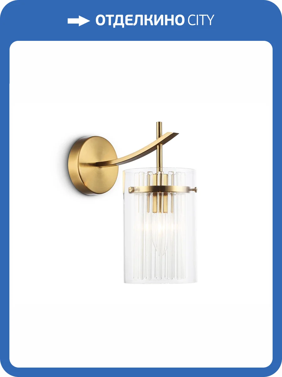 Настенный светильник Ambrella light High Light LH56035 фото 7