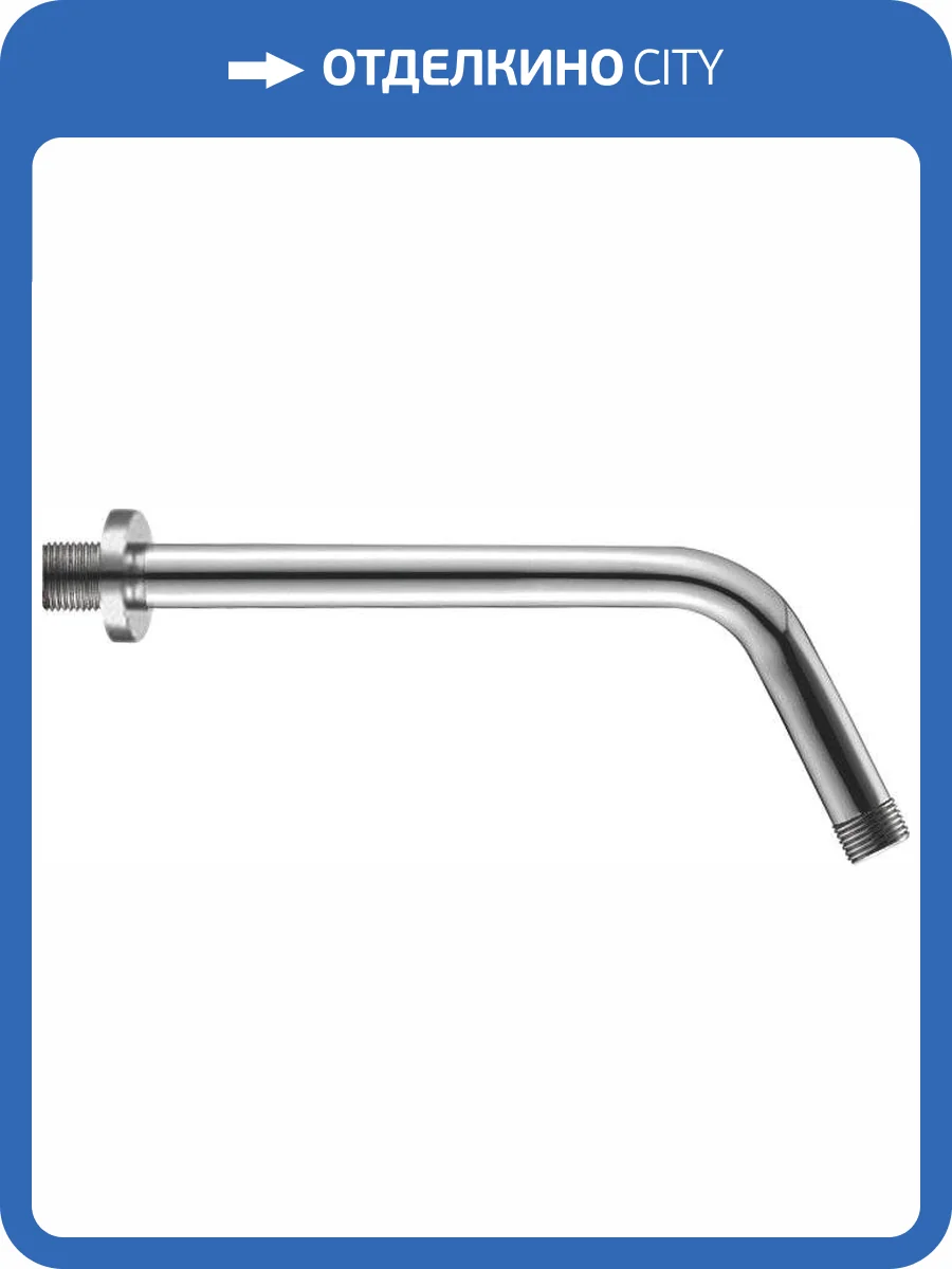 Кронштейн для верхнего душа Aquanet Passion AF301-92 фото 3