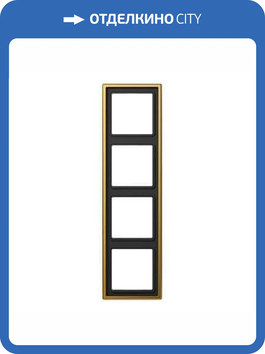 Рамка 4-постовая Jung LS 990 золото LS984GGO фото 2