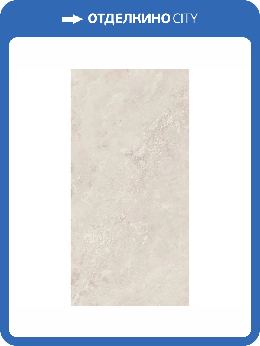 Керамическая плитка Kerama Marazzi Литос KM3060B0221R Бежевый Светлый Матовый Обрезной 30x60 фото 10