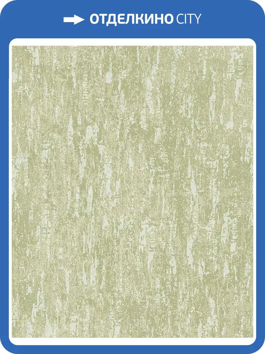 Обои флизелиновые Aura Plain Resource Vol 1 H2880305 фото 2