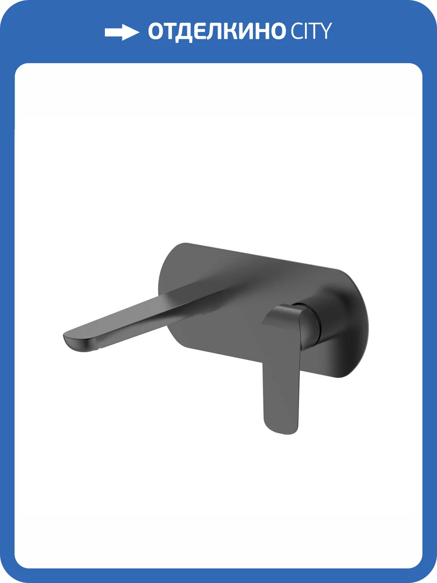 Смеситель для раковины DQ Düsseldorf DA1724406 встраиваемый, графит фото 8