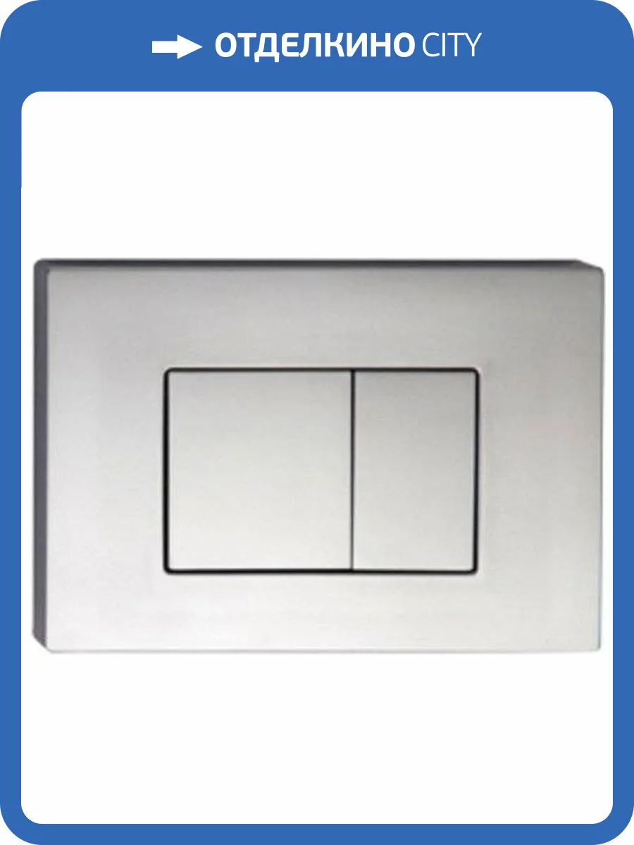 Кнопка смыва Iddis Unifix UNI30M0i77 фото 3