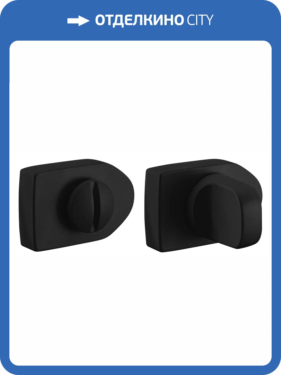 Завертка сантехническая Morelli LUX-WC-SH NERO черный фото 3