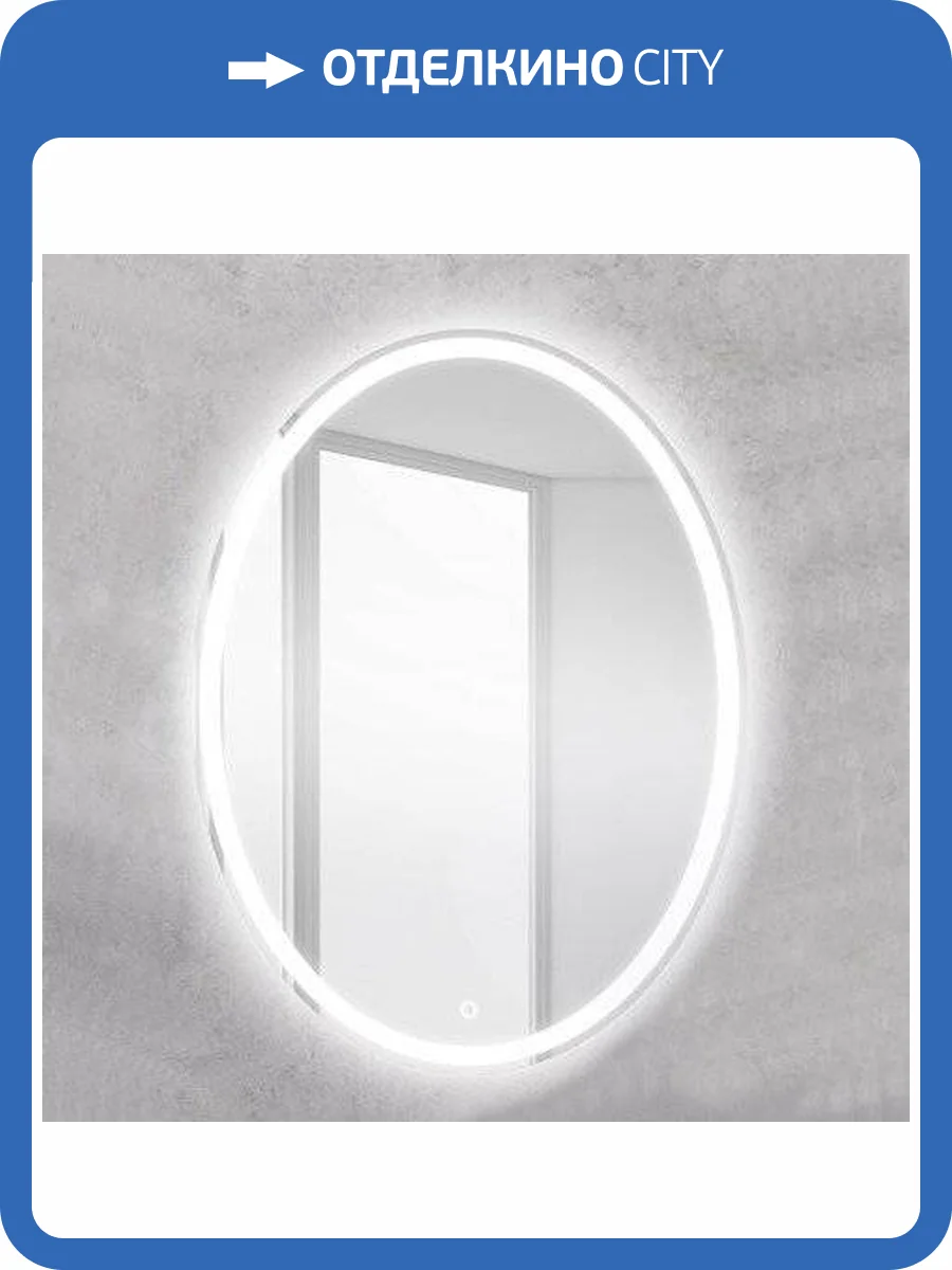 Зеркало BelBagno SPC-VST-600-800-LED-TCH фото 5