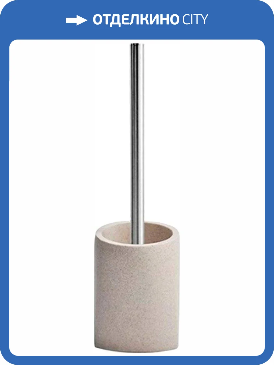 Ершик Wasserkraft Ohre K-37727 фото 5