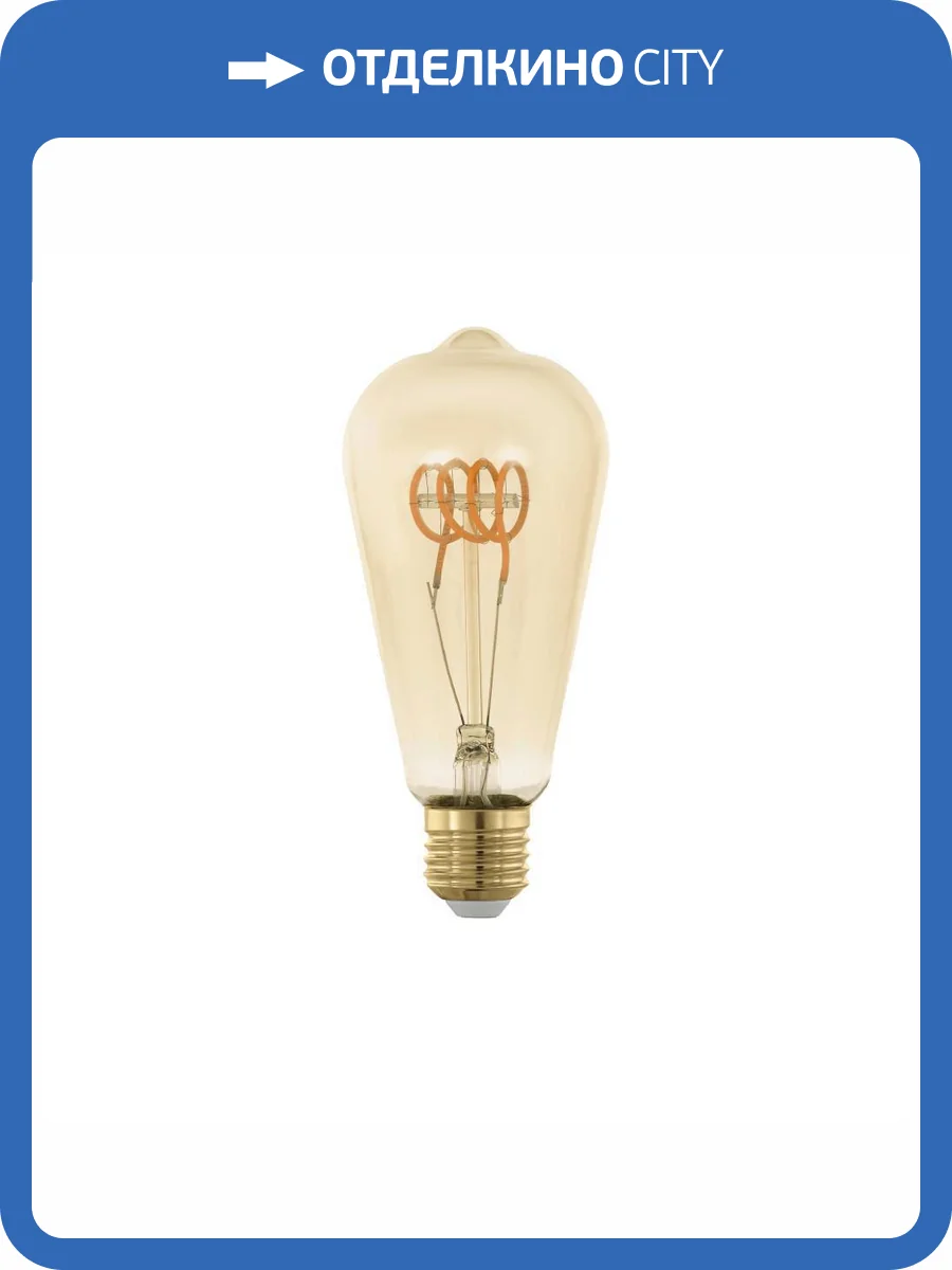 Светодиодная лампа Eglo Lm_Led_E27 11887 фото 2