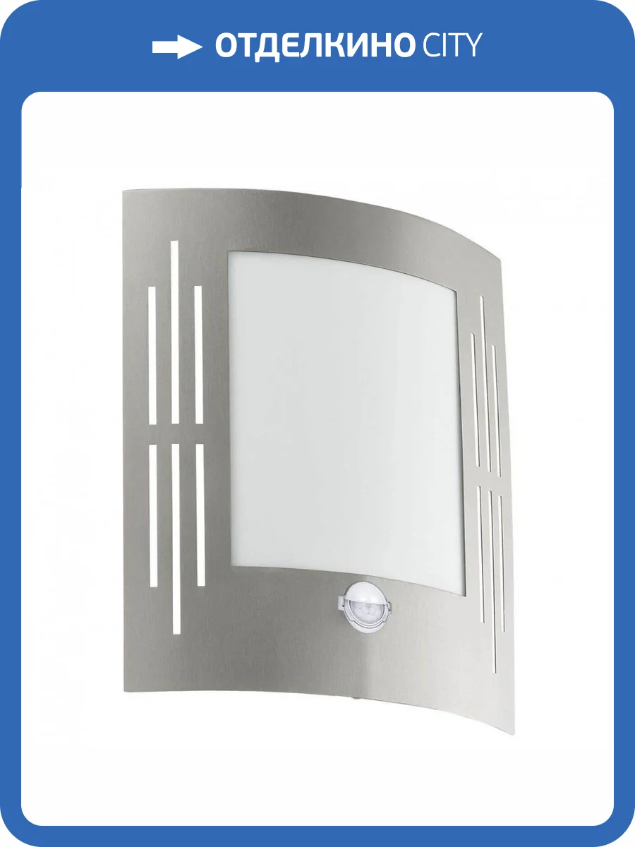 Уличный настенный светильник Eglo Ciity 88144 фото 2