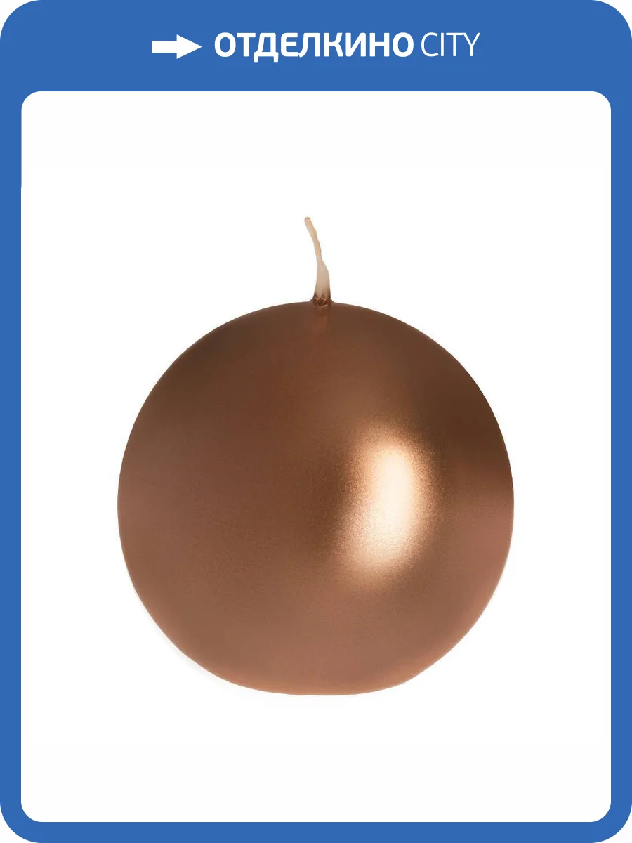 Свеча декоративная Eglo Glenbarr 422558 медный, металлик парафин (8x8) фото 2