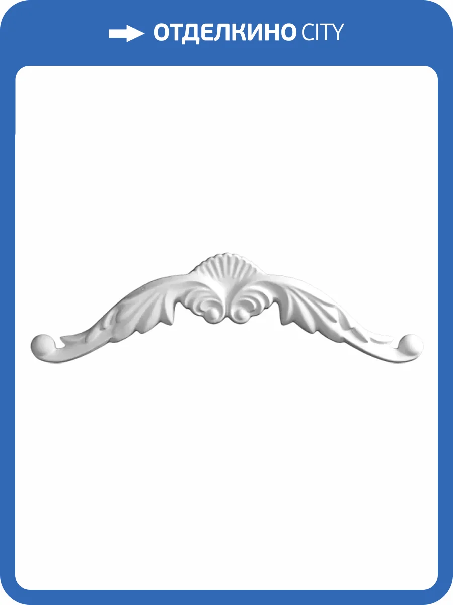 Угол Artpole SU29 35x9.8x2.1 фото 2