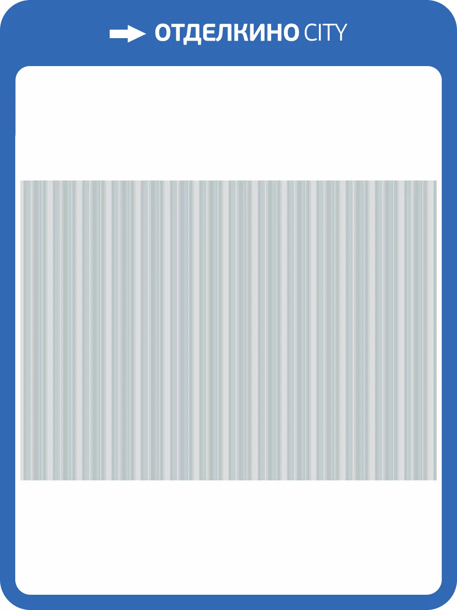 Обои Artsimple Vertical ARTS8 006 фото 2