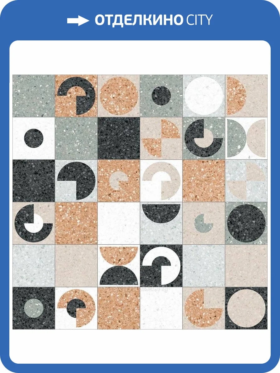 Керамогранит Vives Niza Alassio-R Multicolor 20x20 фото 2