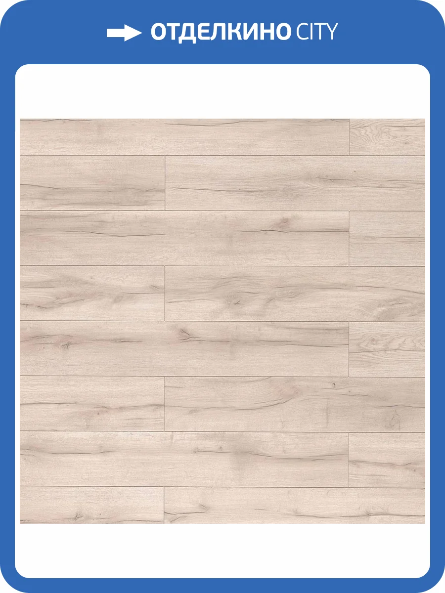 Ламинат Egger Pro Classic 8/32 4V CP EPL210 Дуб Гирлевик бежевый 1292x193 фото 2
