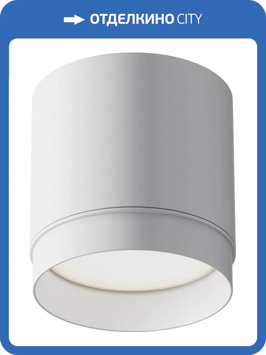 Накладной светильник Maytoni Polar C088CL-GX53-W фото 5