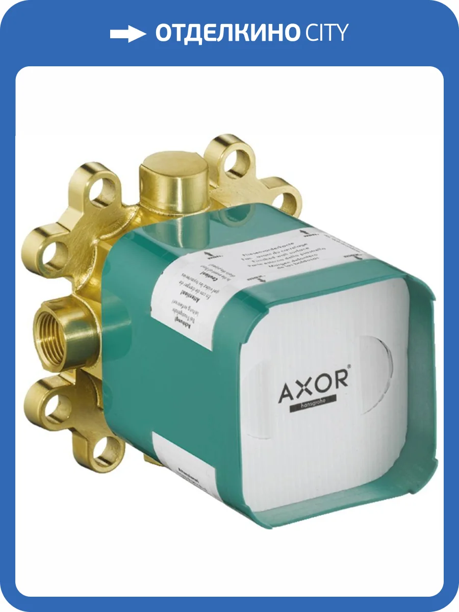 Скрытая часть Axor 26909180 фото 3