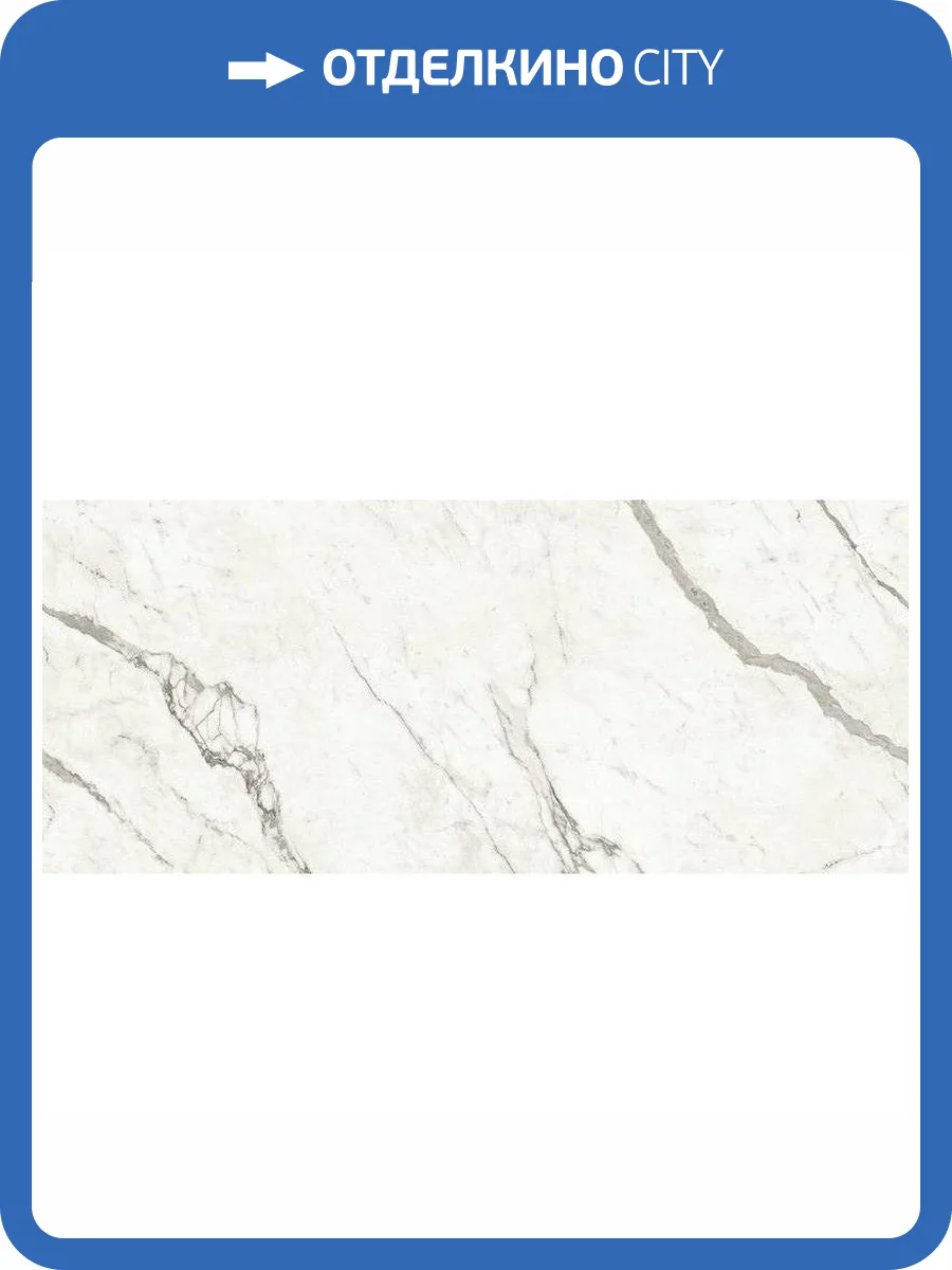Керамогранит Atlas Concorde Marvel Shine A4O5 Statuario Supremo Bookm B Lp 120x278 фото 2