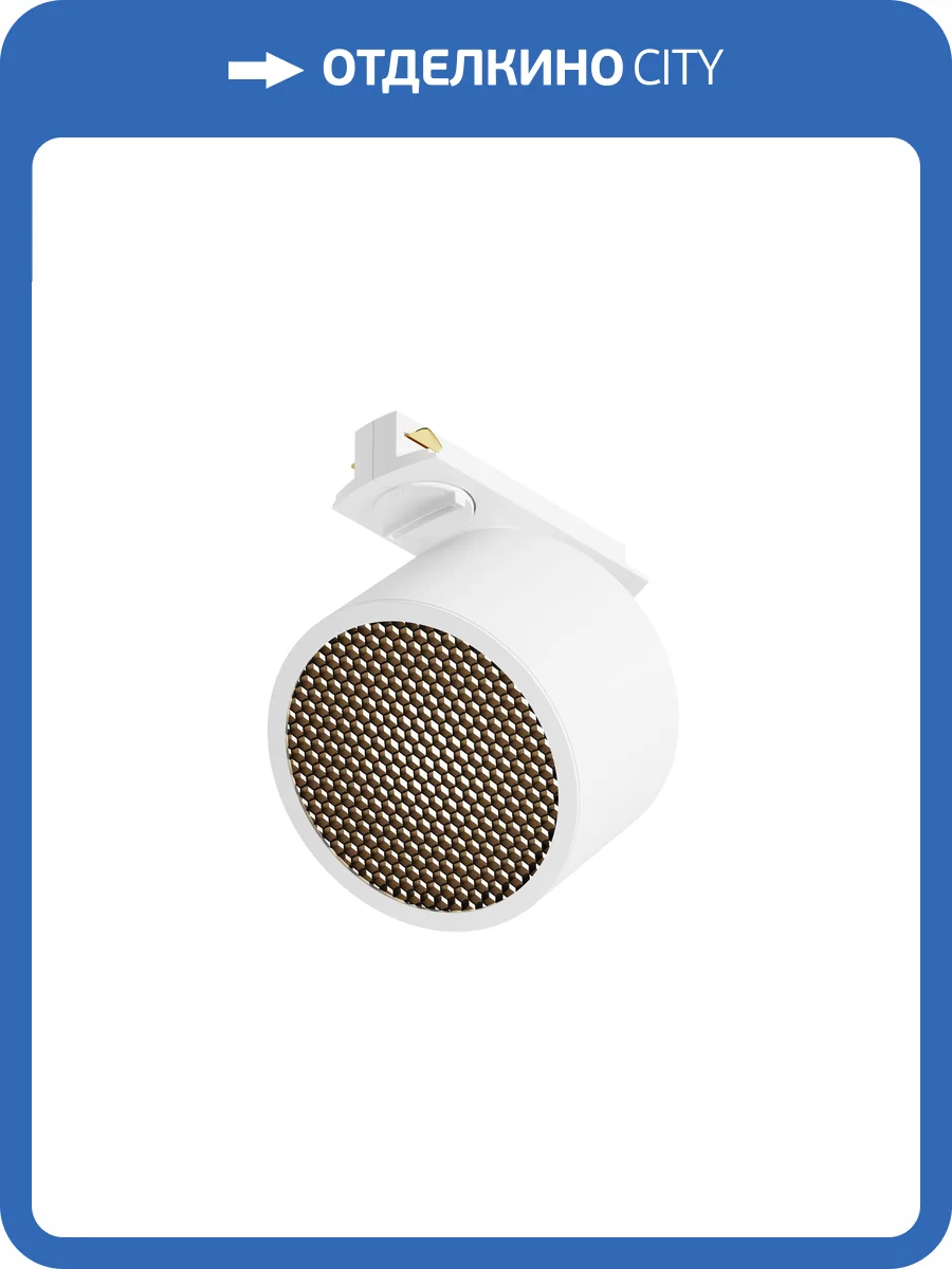 Трековый светильник Technical Unity TR225-1-GX53-W фото 12