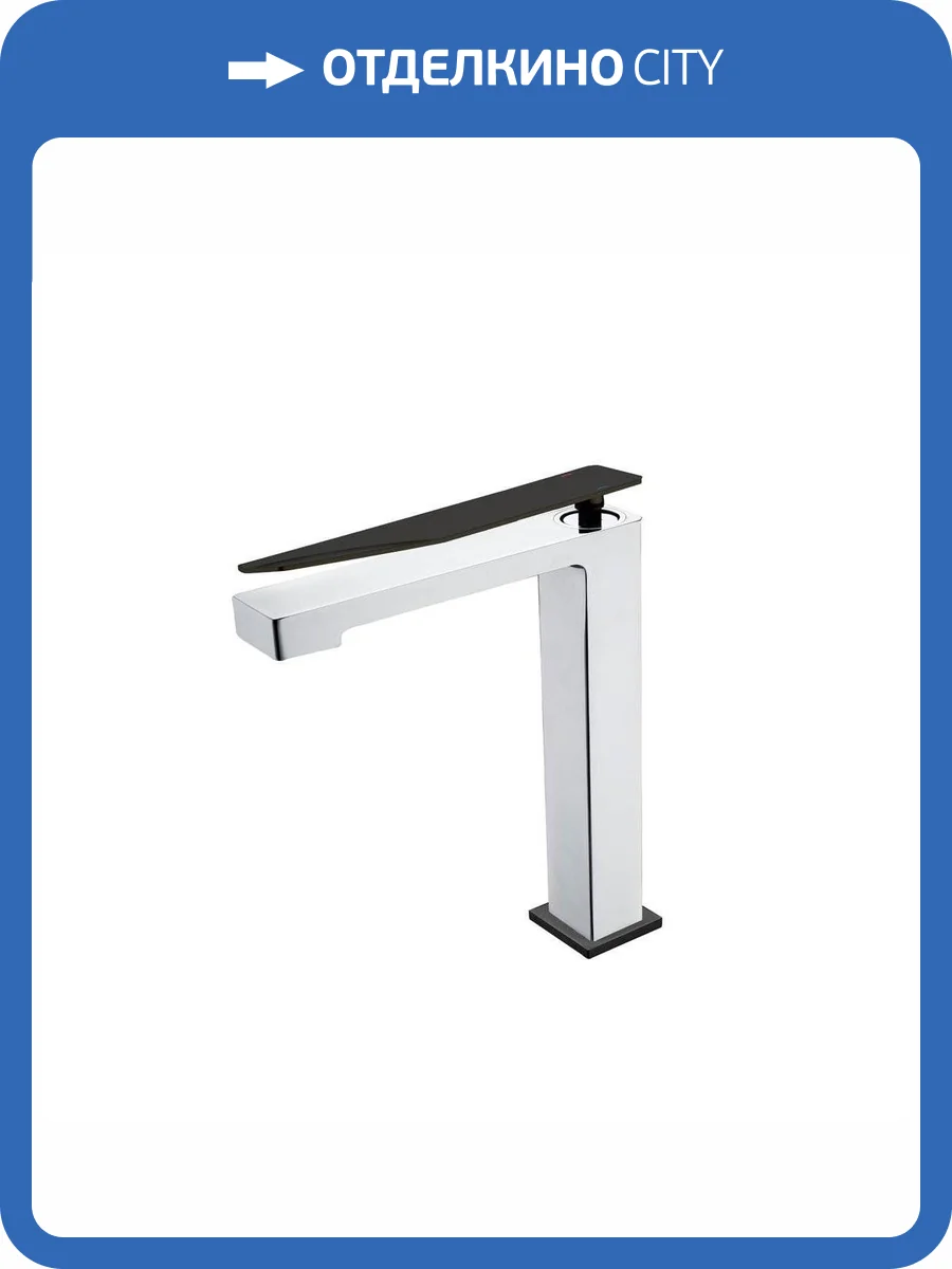 Смеситель для раковины Boheme Q 142-CRB.2 Chromeblack.2 фото 3