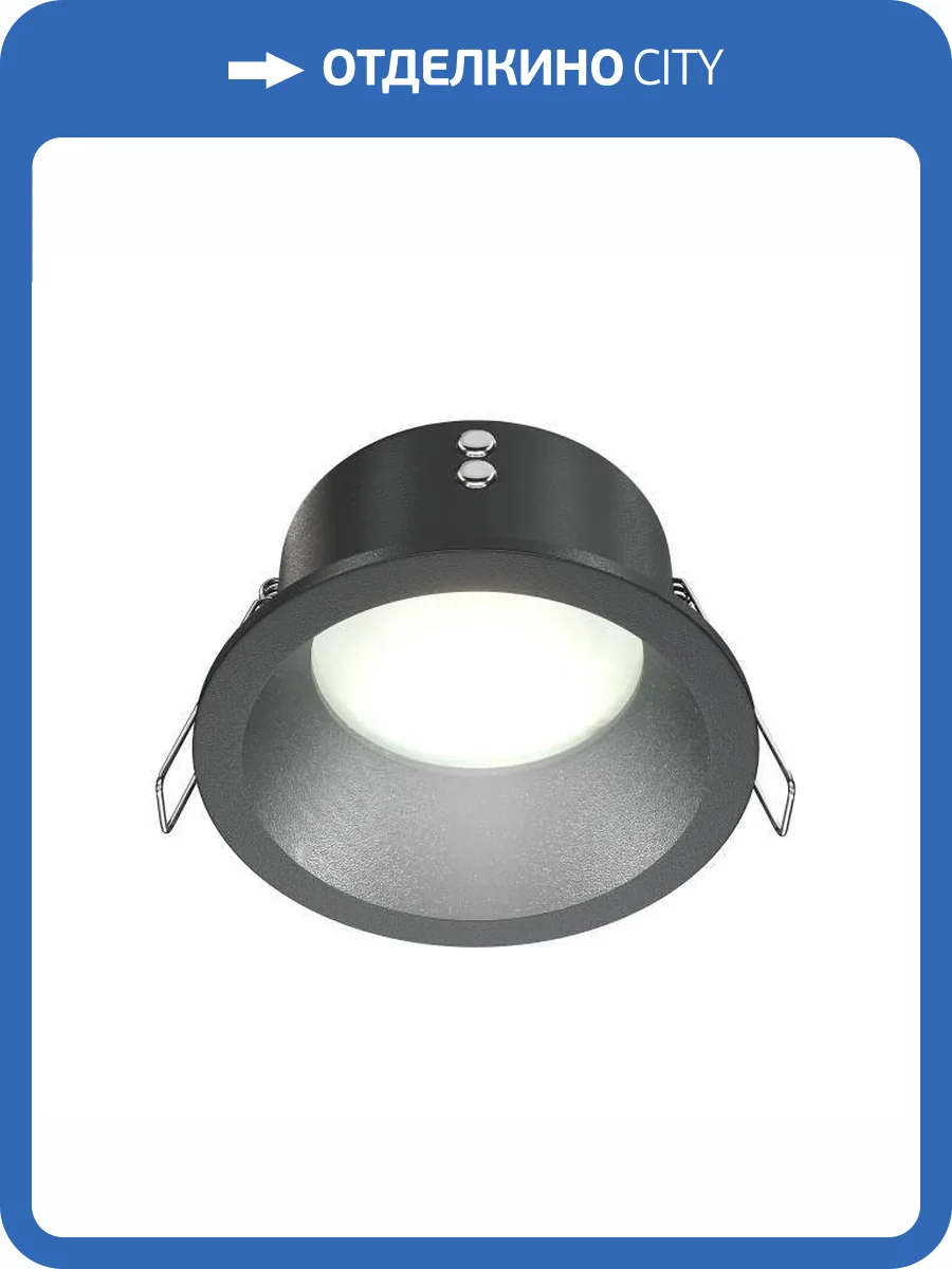 Встраиваемый светильник Lightera Camry LE202RL-1B фото 2