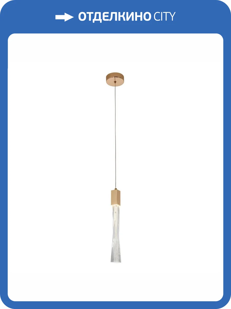 Подвесной светильник Modelux ML.89138.1 GD фото 6