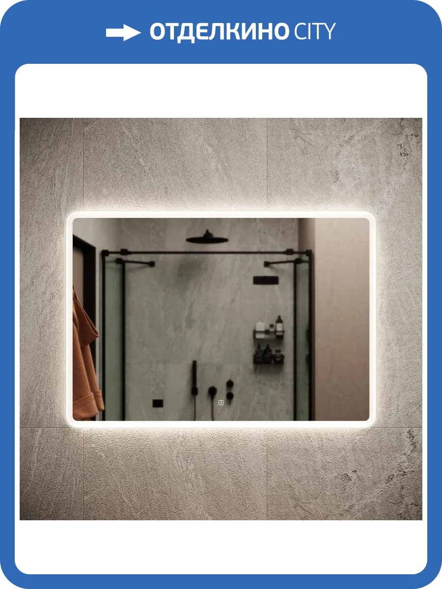 Зеркало Sancos Arcadia AR1000 100 см фото 6