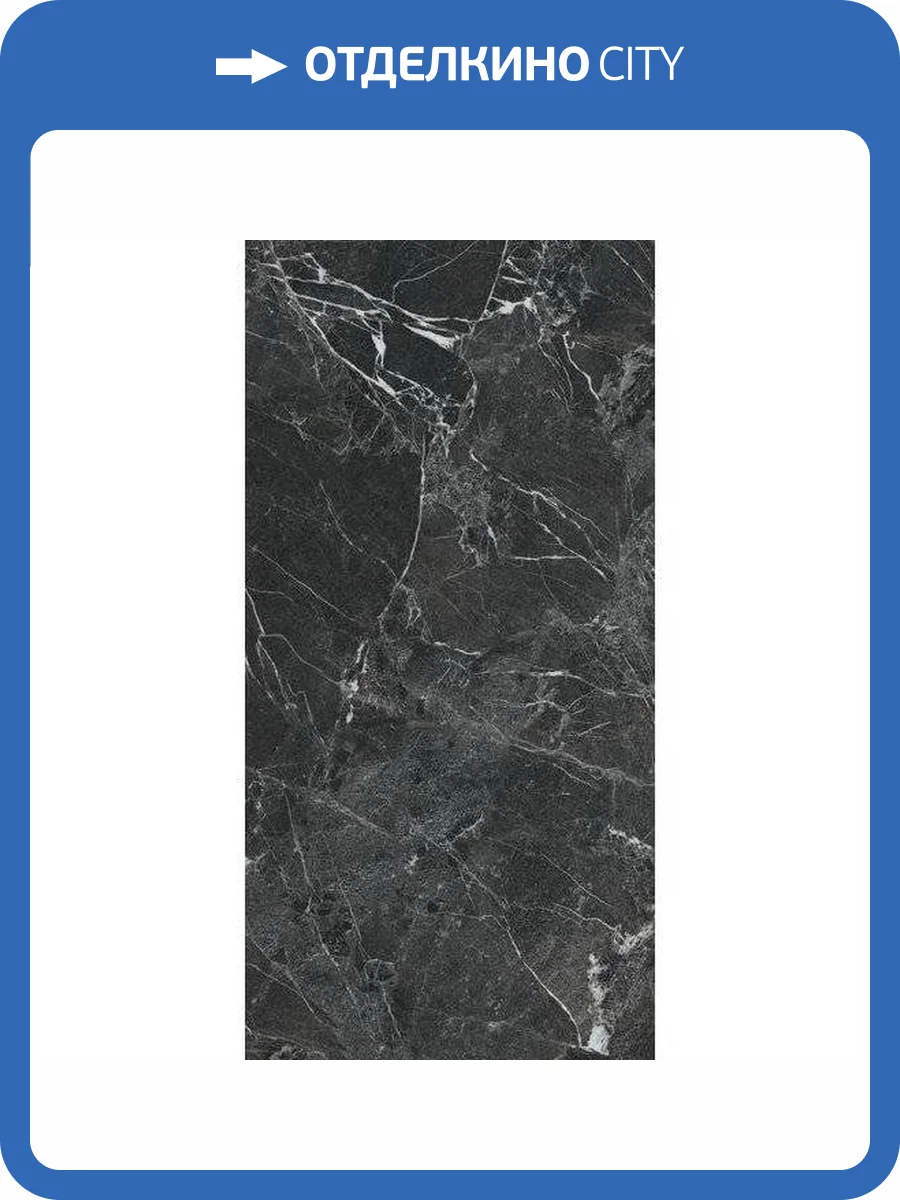 Керамогранит Vitra MarbleSystem K948088LPR01VTER Сан Лорен R9 7Лпр 60x120 фото 6