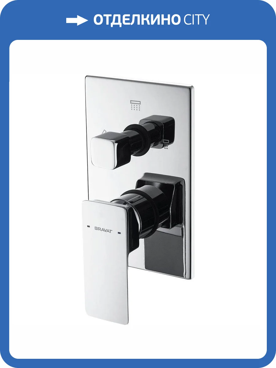 Смеситель для ванны Bravat Phillis P69195C-ENG фото 3