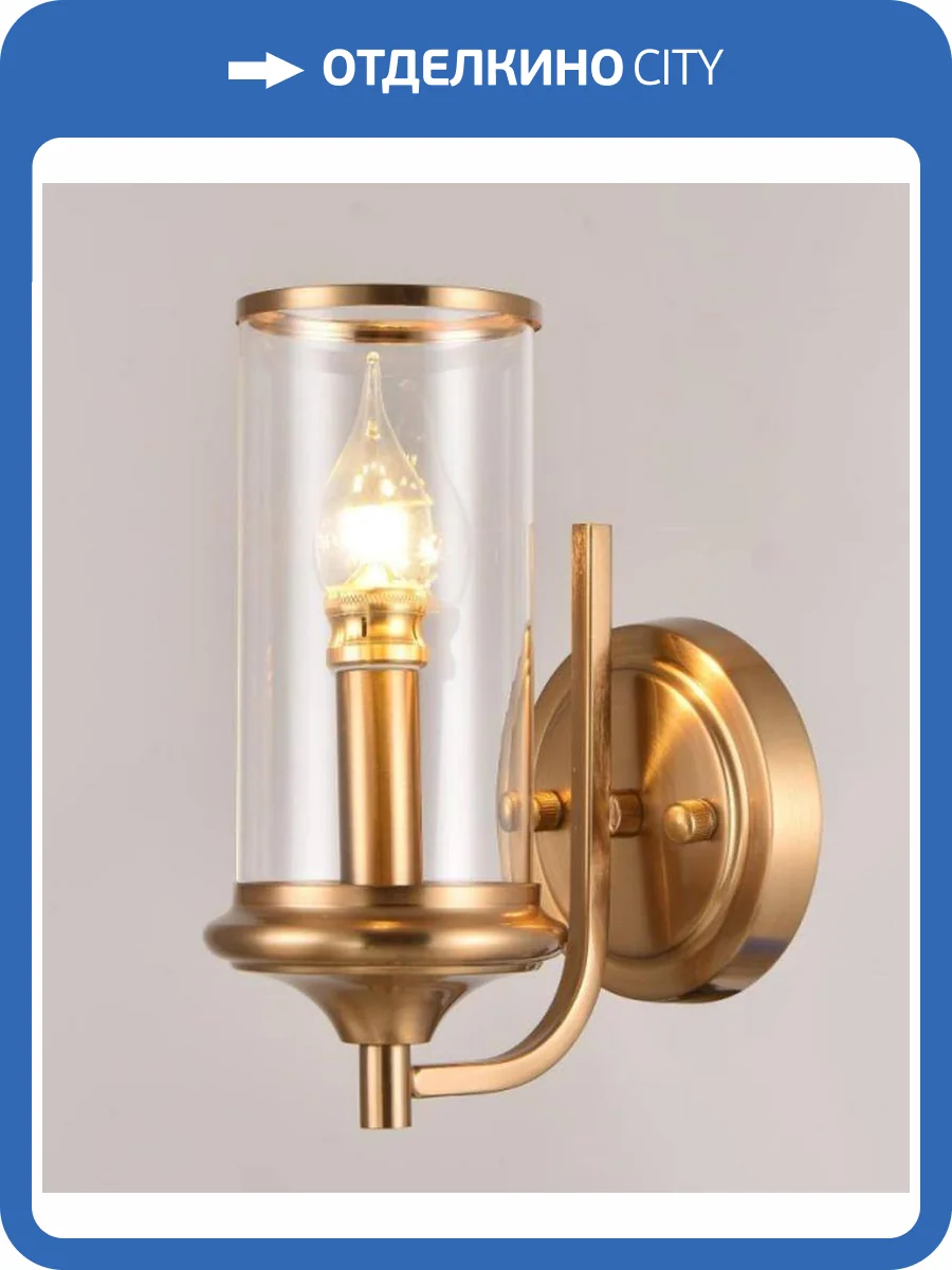 Бра Alfa Light F1724-10 E14 Copeer фото 2