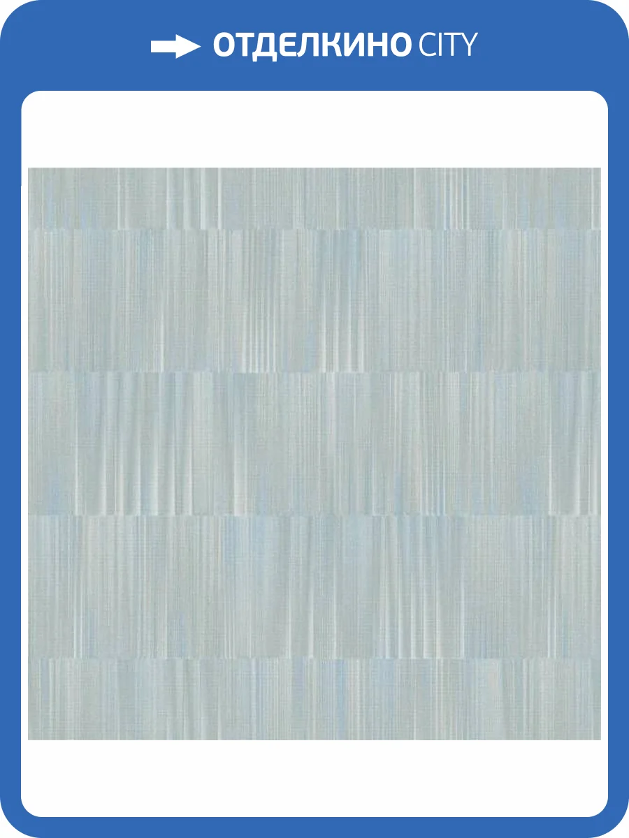 Обои Erismann Martinique ER12189-35 фото 2