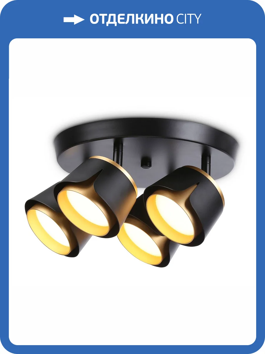 Спот Ambrella light Techno Spot TN71243 фото 6