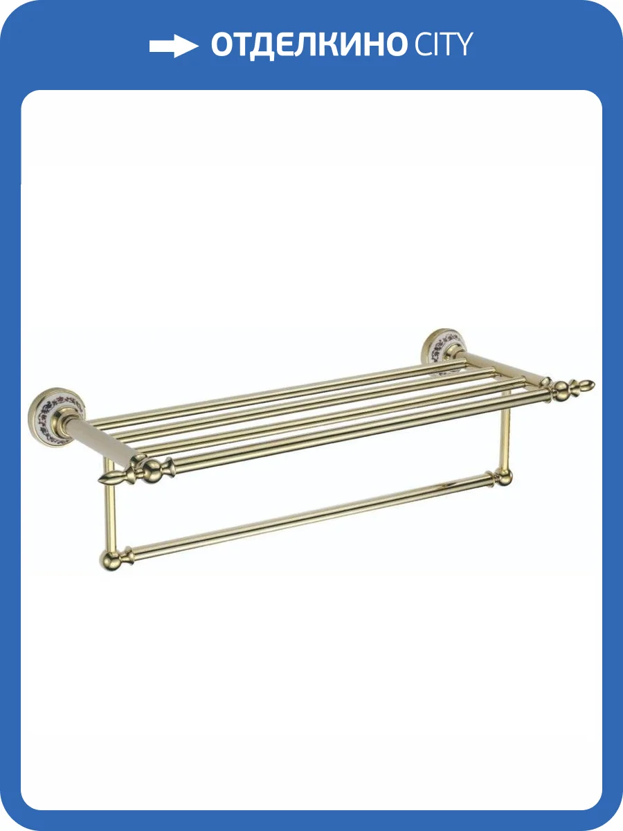 Полка для полотенец 60 см Savol 68b S-06844B золото фото 3