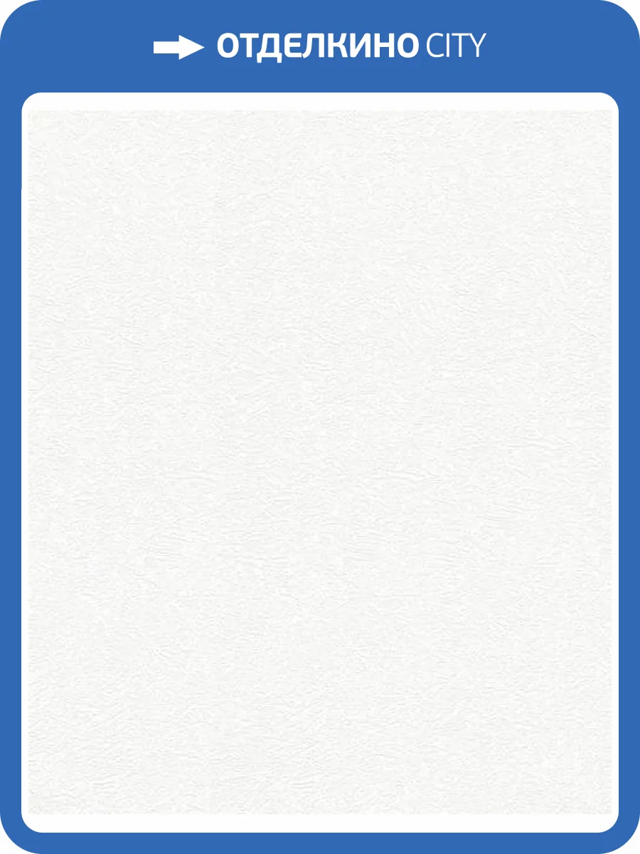 Обои Marburg Patent Decor Laser 9226 фото 2