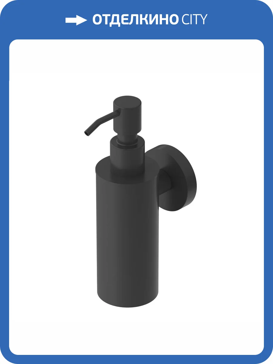 Диспенсер для мыла подвесной Cezares Relax RELAX-SOIS-M-NOP черный матовый фото 3