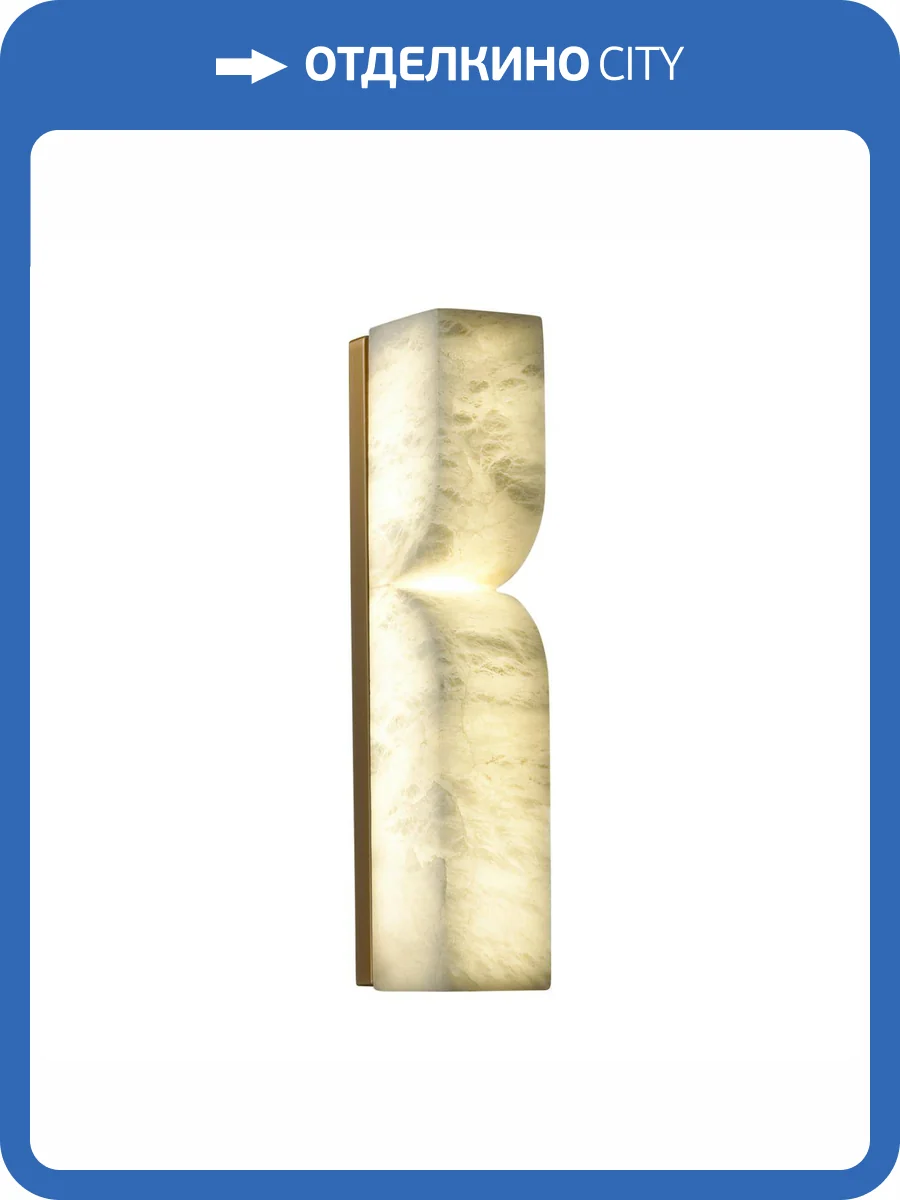 Настенный светильник Odeon Light Marbella 6685/10WL фото 10