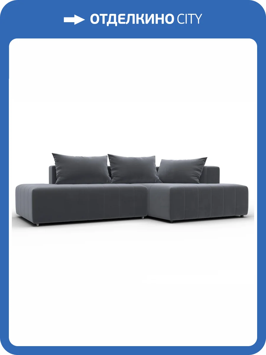 Диван угловой Лига Диванов Лига-103 134817 Серый фото 11
