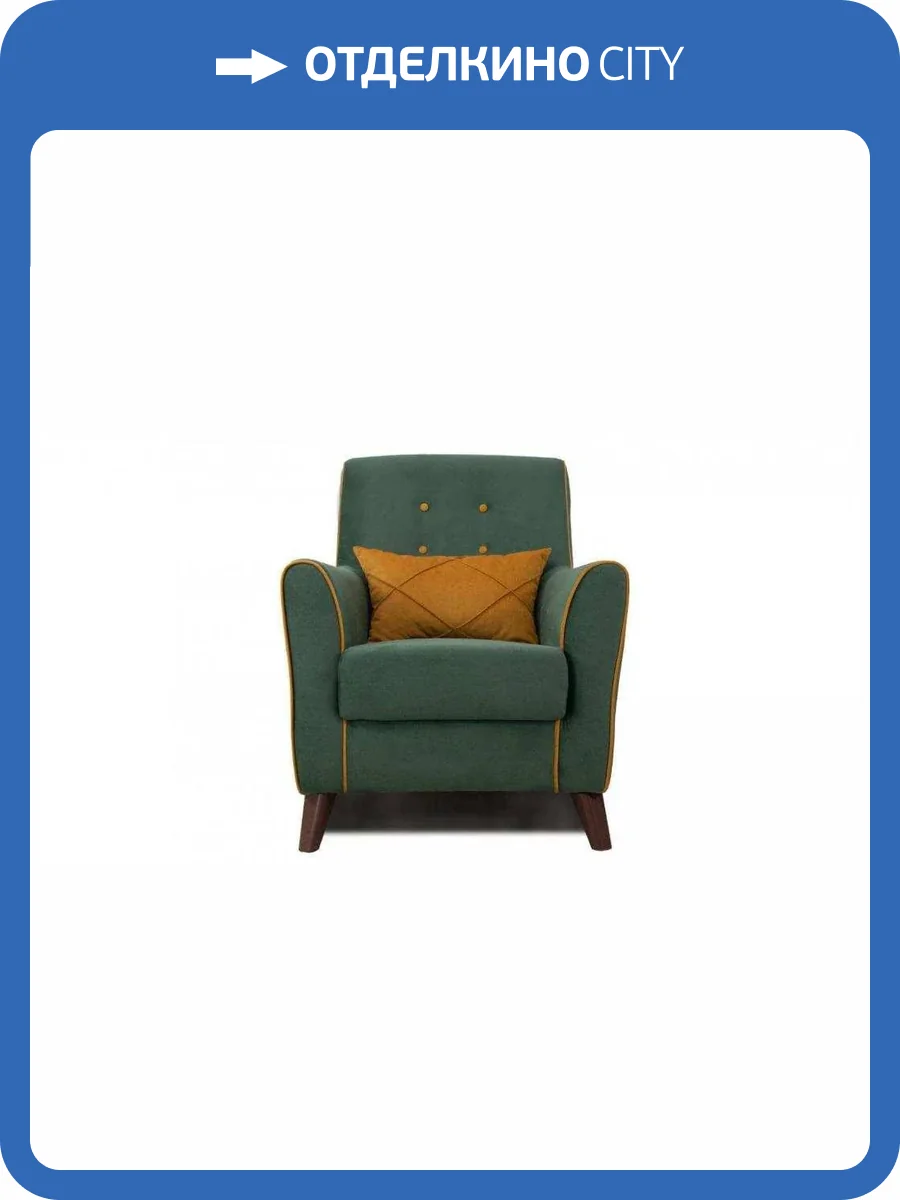 Кресло Нижегородмебель Френсис ТК 260 зеленый фото 8
