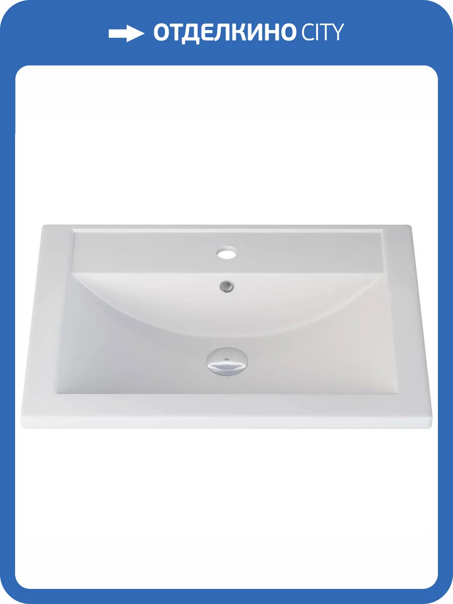 Раковина Uperwood Foster Quartz 291030051 60 см, жасмин, белая матовая фото 6