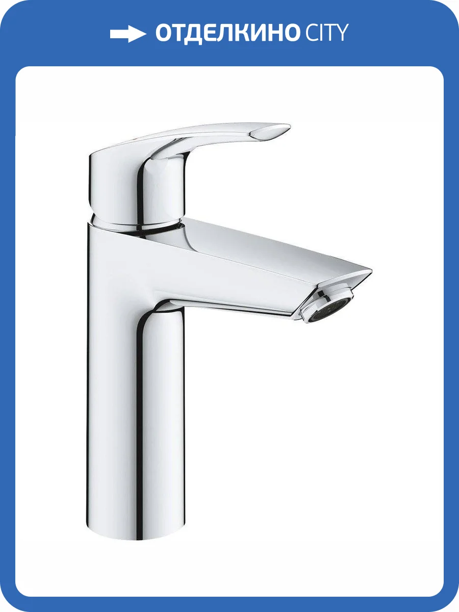 Смеситель для раковины Grohe Eurosmart 23324003 фото 5